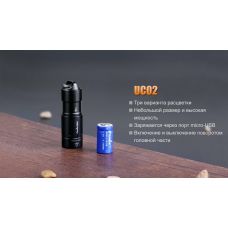 Фонарь ручной Fenix UC02 Purple