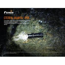 Фонарь ручной Fenix E12 V2.0