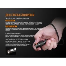 Фонарь ручной Fenix E16 Cree XP-L HI neutral white