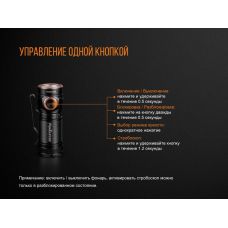 Ліхтар ручний Fenix E18R Cree XP-L HI LED