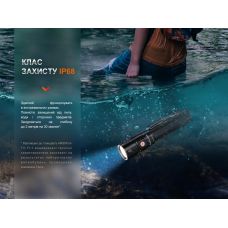 Фонарь ручной Fenix LD30R