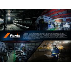 Фонарь ручной Fenix C5 Pro