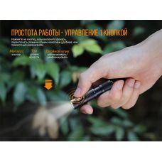 Фонарь ручной Fenix E05R бронзовый