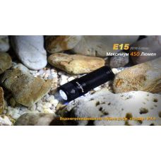 Фонарь ручной Fenix E15 2016