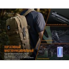Фонарь ручной Fenix LD32 UVC