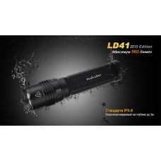 Фонарь ручной Fenix LD41 XM-L2 U2 2015