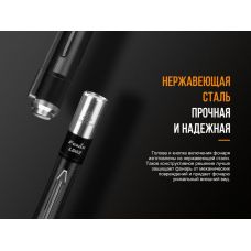 Ліхтар ручний Fenix LD02 V20 90 CRI Cree XQ-E HI warm white