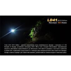 Фонарь ручной Fenix LD41 XM-L2 U2 2015