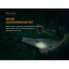 Ліхтар ручний Fenix E30R Cree XP-L HI LED