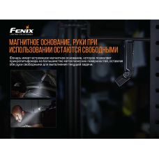 Фонарь ручной Fenix WT25R