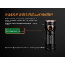 Ліхтар ручний Fenix E18R Cree XP-L HI LED