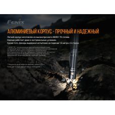 Фонарь ручной Fenix E28R