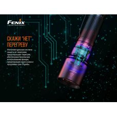 Фонарь ручной Fenix C7