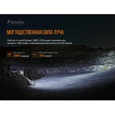 Фонарь ручной Fenix LD30 с аккумулятором (ARB-L18-3400)