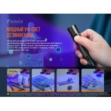 Фонарь ручной Fenix LD32 UVC