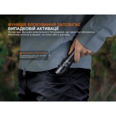 Фонарь ручной Fenix C5 V2.0