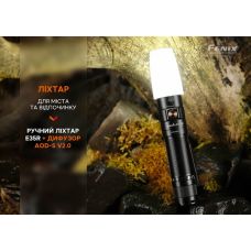 Фонарь Fenix E35R + диффузор AOD-S V2.0 в подарок | Лимитированная серия