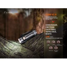 Фонарь ручной Fenix E18R V2.0