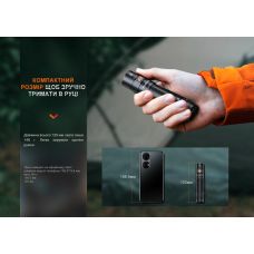 Фонарь Fenix E35R + диффузор AOD-S V2.0 в подарок | Лимитированная серия
