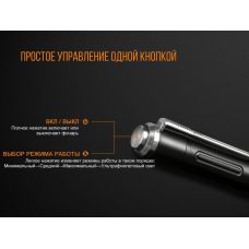 Фонарь ручной Fenix LD05 V20 Cree XQ-E HI warm white