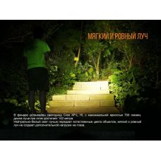 Фонарь ручной Fenix E16 Cree XP-L HI neutral white