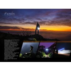 Фонарь ручной Fenix LD32 UVC