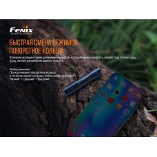 Фонарь ручной Fenix E01 V2.0 голубой