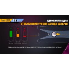 Фонарь ручной Fenix UC01 Purple розовый (UC01p)