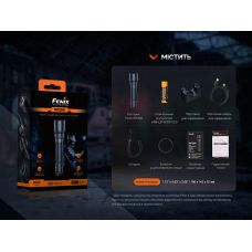 Ліхтар професіональний Fenix WF26R з магнітною зарядкою