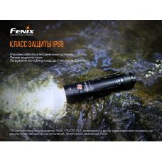 Ліхтар ручний Fenix E35 V3.0