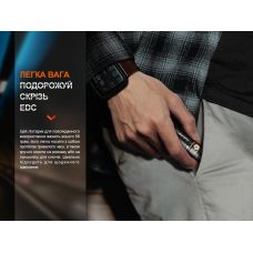 Фонарь ручной Fenix E18R V2.0