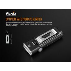 Фонарь ручной Fenix WT20R