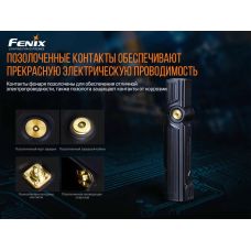Фонарь ручной Fenix WT25R