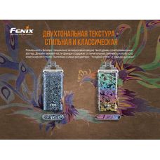 Ліхтар ручний Fenix APEX 20 Flow Blue
