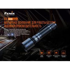Фонарь ручной Fenix C7