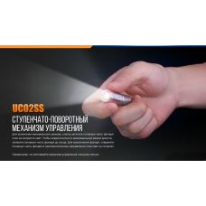 Фонарь ручной Fenix UC02SSBlue