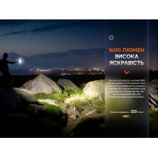 Фонарь ручной Fenix E-CP голубой