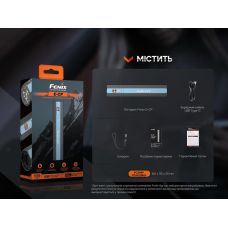 Фонарь ручной Fenix E-CP черный