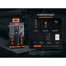 Фонарь ручной Fenix C5 Pro