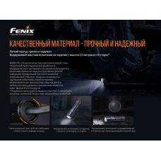 Фонарь ручной взрывобезопасный Fenix WF30RE