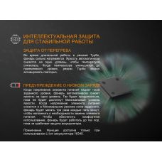 Фонарь ручной Fenix E16 Cree XP-L HI neutral white