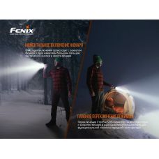 Фонарь ручной Fenix LD22 V2.0