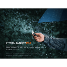 Фонарь ручной Fenix E12 V3.0