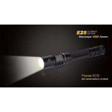 Фонарь ручной Fenix E25UE Cree XP-L V5