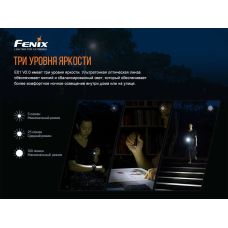 Ліхтар ручний Fenix E01 V2.0 чорний