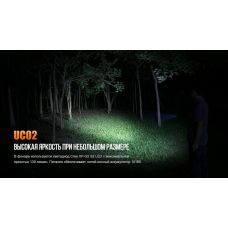 Фонарь ручной Fenix UC02 Purple