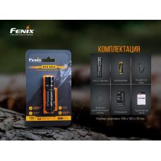 Фонарь ручной Fenix E12 V2.0