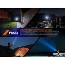 Фонарь ручной Fenix C5 V2.0