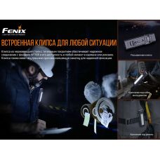 Мультилихтарь Fenix WT16R