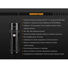 Фонарь ручной Fenix FD45
